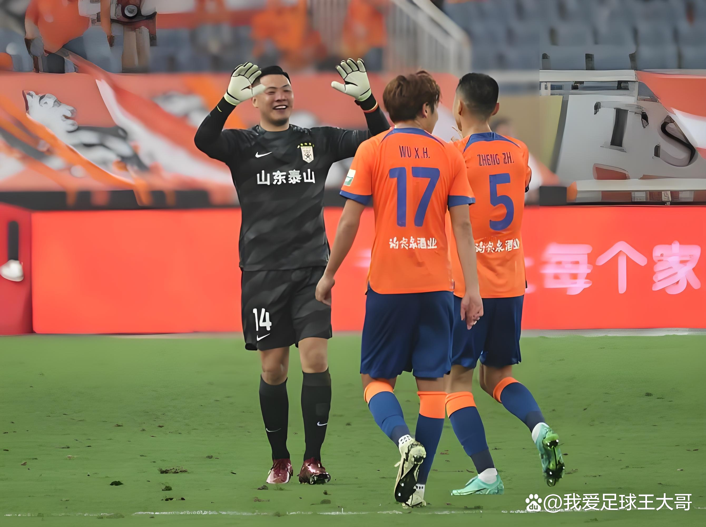 风云突变！山东泰山转会期遗憾出局，德国杯版图或变，赛场秩序良好，临场指挥获称赞的简单介绍